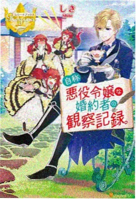 奇幻冒险 日本动漫 2014